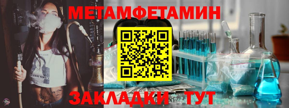 АМФЕТАМИН VHQ Кувандык