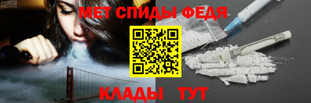 Кувандык  Амфетамин Premium  АМФЕТАМИН  Amphetamine  Вход с VPN 