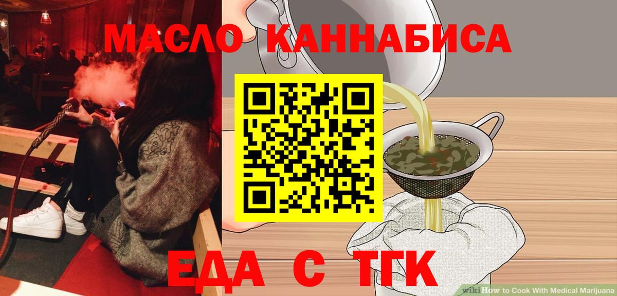 Canna-Cookies марихуана Кувандык