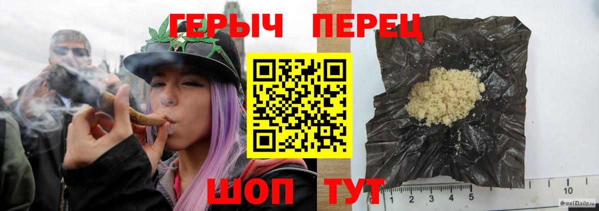 ГЕРОИН  ГЕРОИН герыч  Вход с VPN  Кувандык 