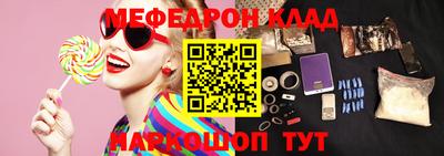 альфа пвп Конаково