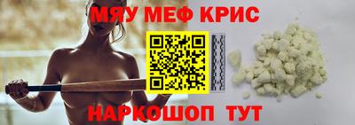 альфа пвп Конаково