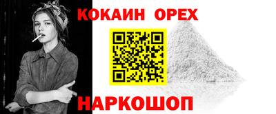 кокс Коммунар