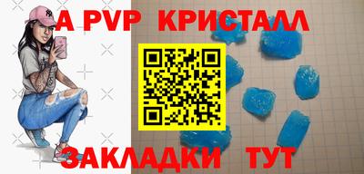 мефедрон мука Комсомольск-на-Амуре