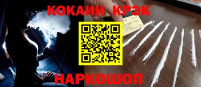 альфа пвп Конаково