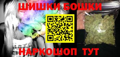 эйфоретик Краснокаменск