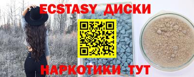 альфа пвп Конаково