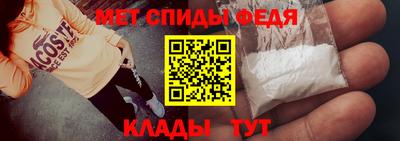 амфетамин Ярцево