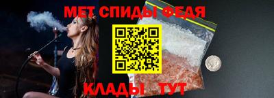 мефедрон мука Комсомольск-на-Амуре