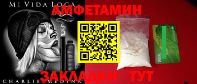 Альфа ПВП Янаул