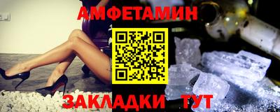 альфа пвп Конаково
