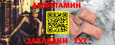 альфа пвп Конаково