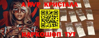 индика Краснознаменск