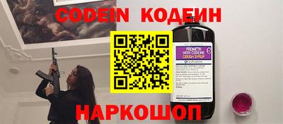 эйфоретик Краснокаменск