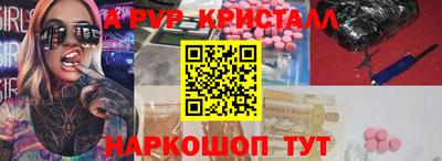 дмт Краснодар