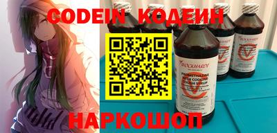 альфа пвп Конаково