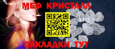 альфа пвп Конаково