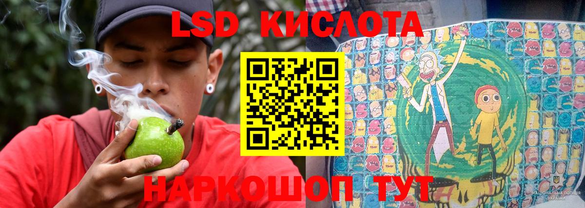 Лсд 25 экстази ecstasy  Лсд 25 экстази ecstasy  Вход с VPN  ЛСД экстази  Кувандык 