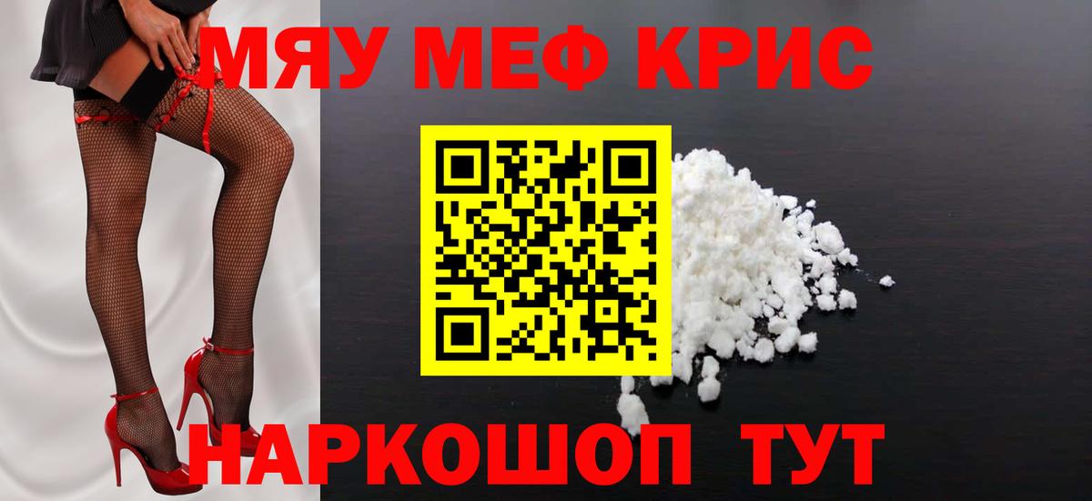 ГАШ  Экстази  Кувандык  Вход с VPN  КОКАИН  Каннабис  Меф кристаллы  Марихуана  МДМА 
