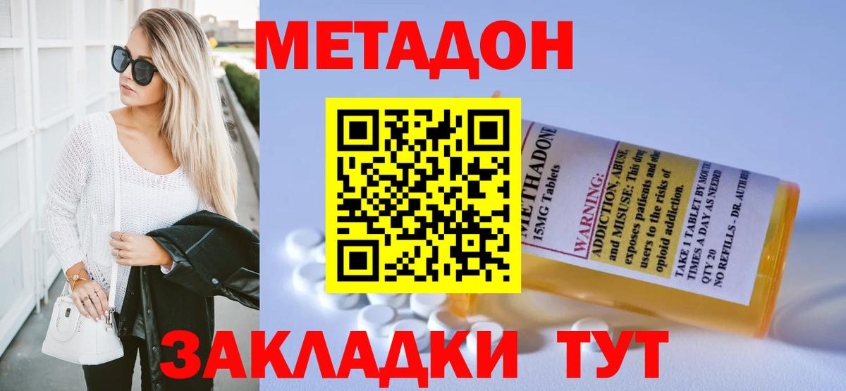 Кувандык  ОМГ ОМГ ссылки  Вход с VPN  Метадон VHQ 
