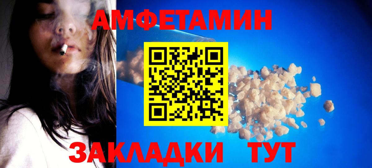 МЕТАМФЕТАМИН пудра  Вход с VPN  МЕТАМФЕТАМИН пудра  Кувандык 