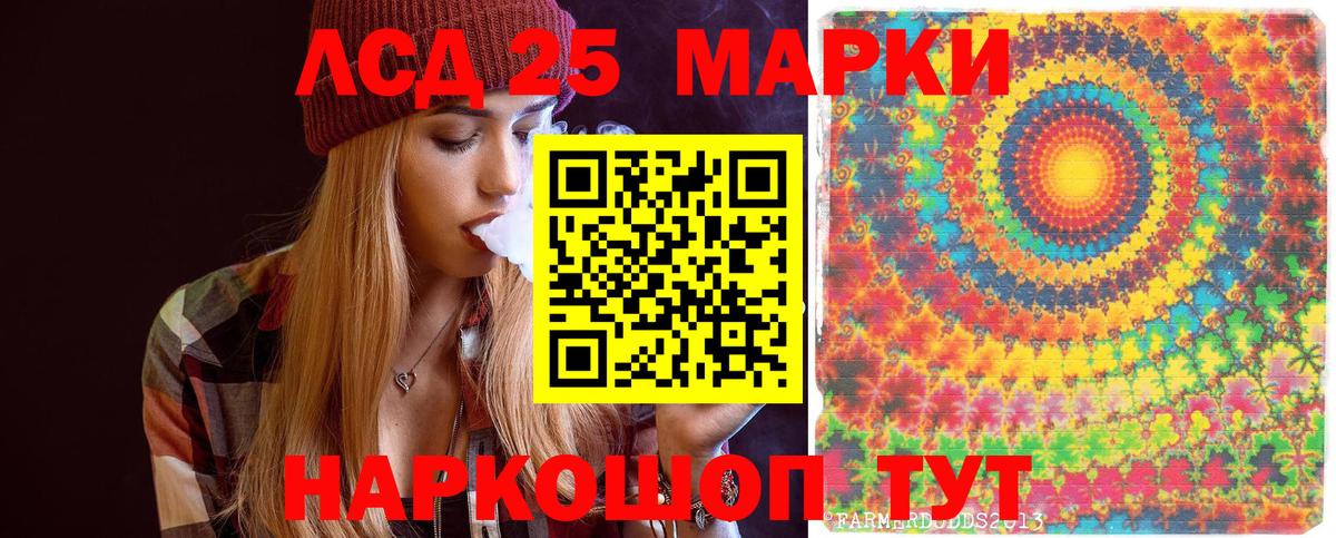 Марки N-bome 1,5мг  Вход с VPN  Кувандык  Марки N-bome 1,5мг 