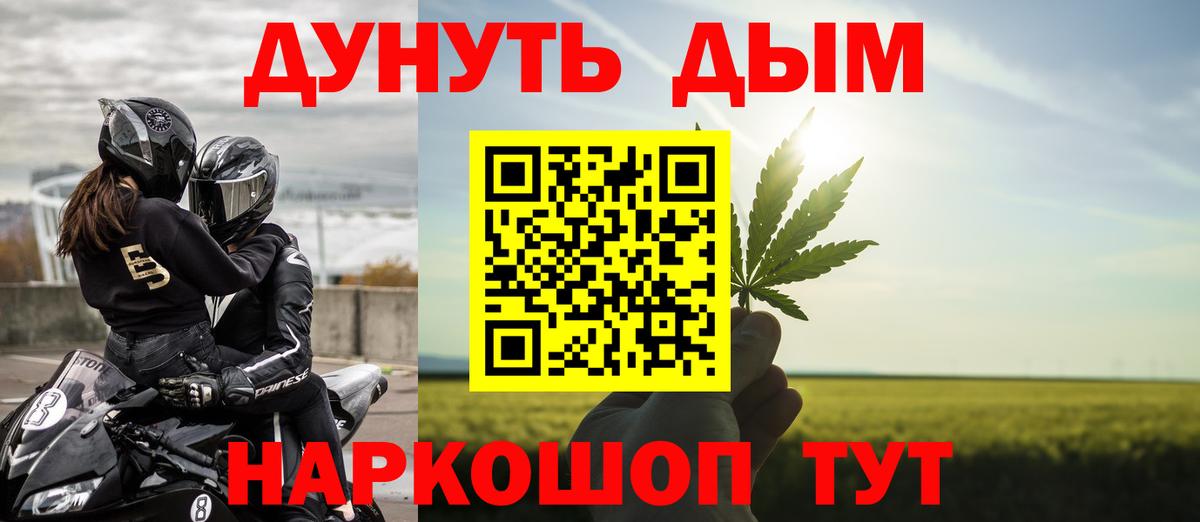Марихуана сатива  Марихуана LSD WEED  Каннабис тримм  Вход с VPN  Марихуана VHQ  Кувандык 